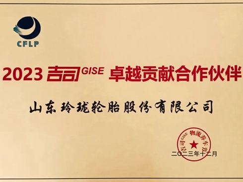 ˹L(zhng);ɾٮa(chn)Ʒ2023˾GISEB(yng)܇(ji)
