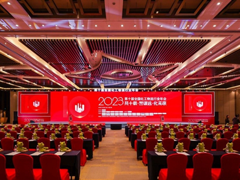 ~2023ʮȫ(gu)ИI(y)(hu)