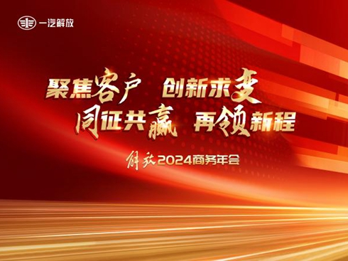 ۽͑(chung)׃δһ2024̄(w)(hu)soa