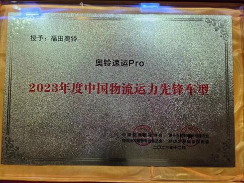 ϲ(bo)W\(yn)Pro@2023Ї(gu)\(yn)h܇ͪ(jing)