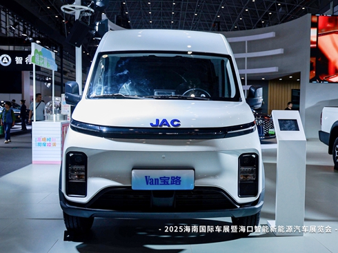 Van·2025܇չ I(lng)Gɫδ(li)