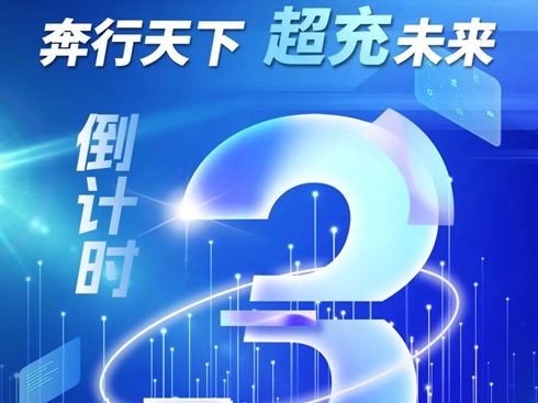 Ӌ(j)r(sh)3 | W桱ŞƷF(xin)(chng)Ʒb(dng)_(ki)