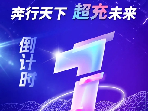Ӌ(j)r(sh)1 | W桱ŞƷF(xin)(chng)Ʒb(dng)_(ki)