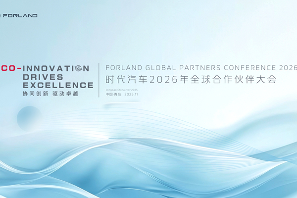 ��D-�A(y��)����-�f(xi��)ͬ��(chu��ng)�� �(q��)��׿Խ���r����܇ 2026 ȫ�������������ʿ��cǰհ.jpg