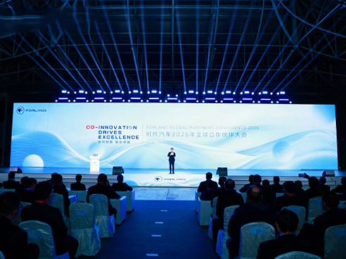 r(sh)܇ 2026 ȫ(hu)uĻ