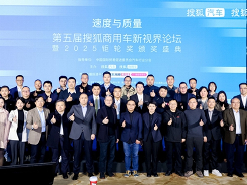 ������Ѻ�����܇��ҕ��Փ����2025�݆��(ji��ng)?l��)C��(ji��ng)ʢ��ɹ��e��