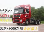 440R11ISMЧX3000ʿ