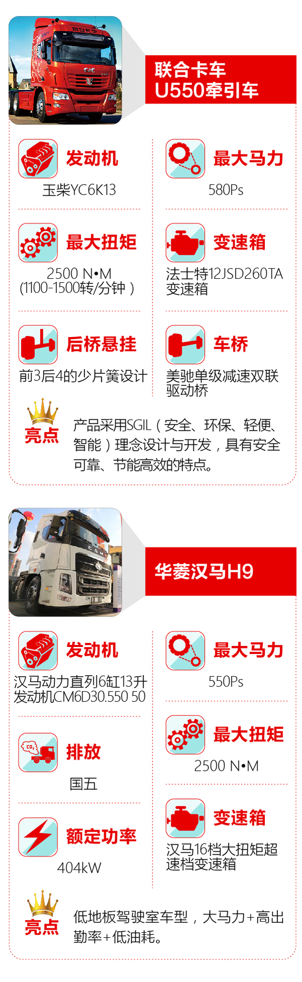 Rr(sh)-12.jpg