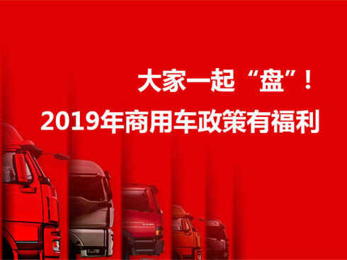 һ𡰱P2019܇и