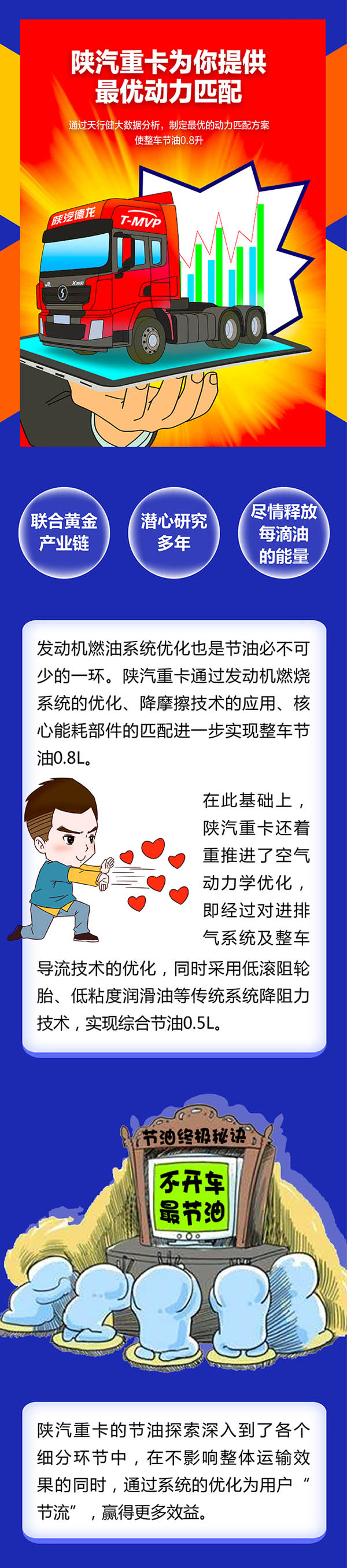 (chung)-05.jpg