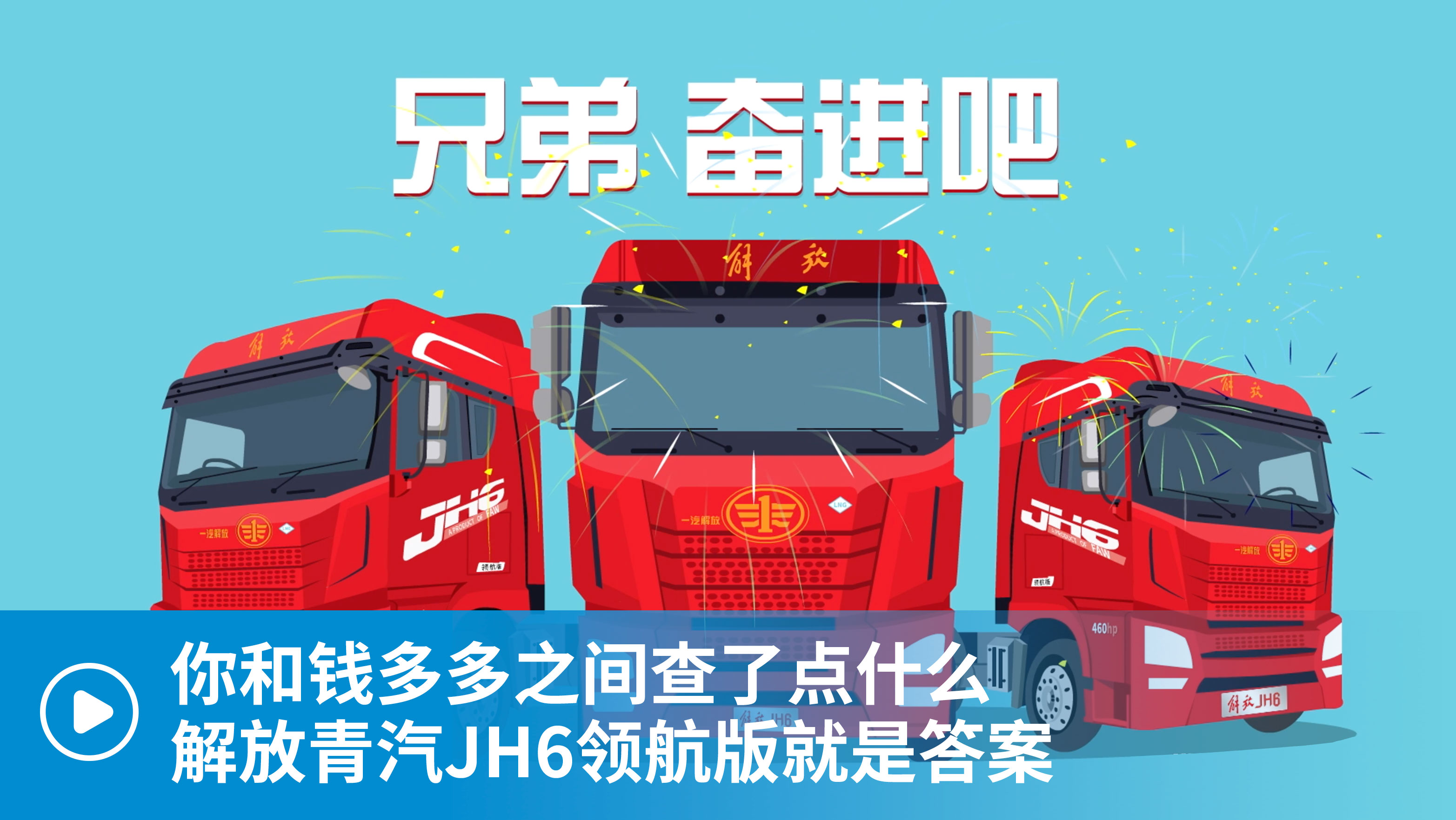 X֮gc(din)ʲô JH6I(lng)Ǵ