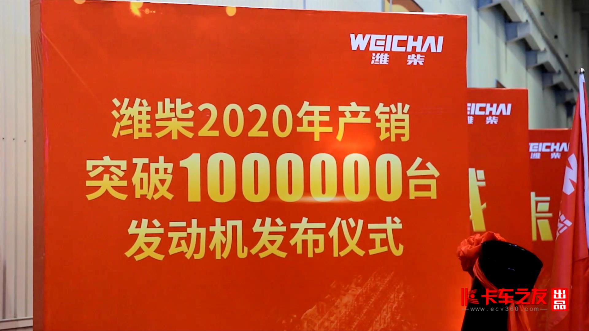 ҕlH2020a(chn)N(xio)(dng)C(j)ͻ100f(wn)_(ti)P(gun)