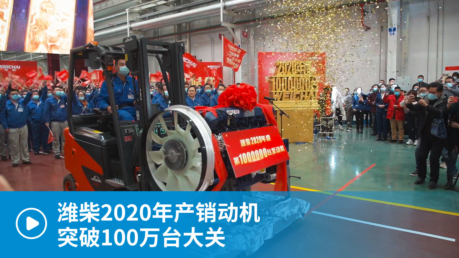 ҕl2020a(chn)N(xio)ͻ100f(wn)_(ti)H