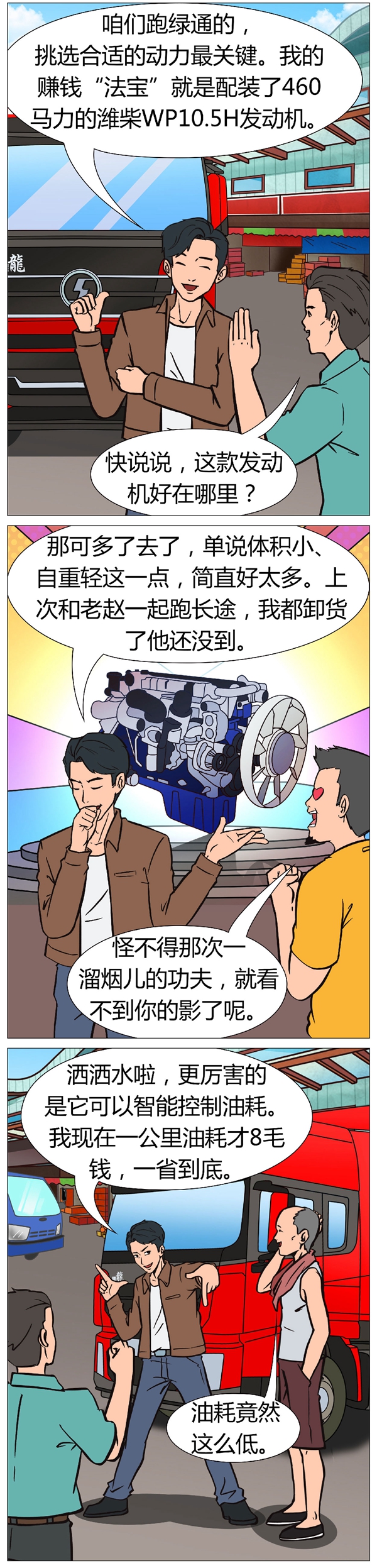 H--1-01_03.jpg