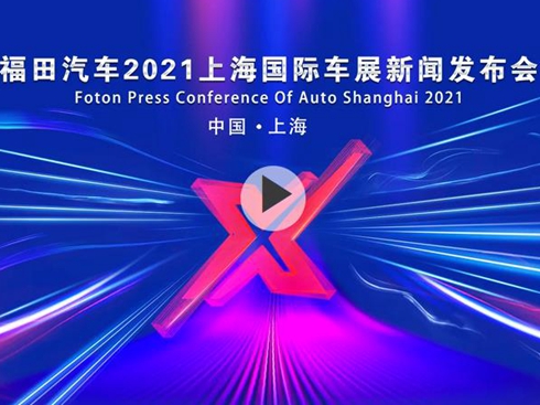 ֱ܇2021ϺH܇չl(f)
