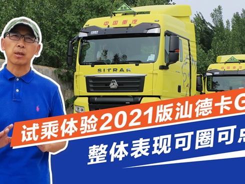 ҕlԇw2021ǵ¿G7wF(xin)Ȧc
