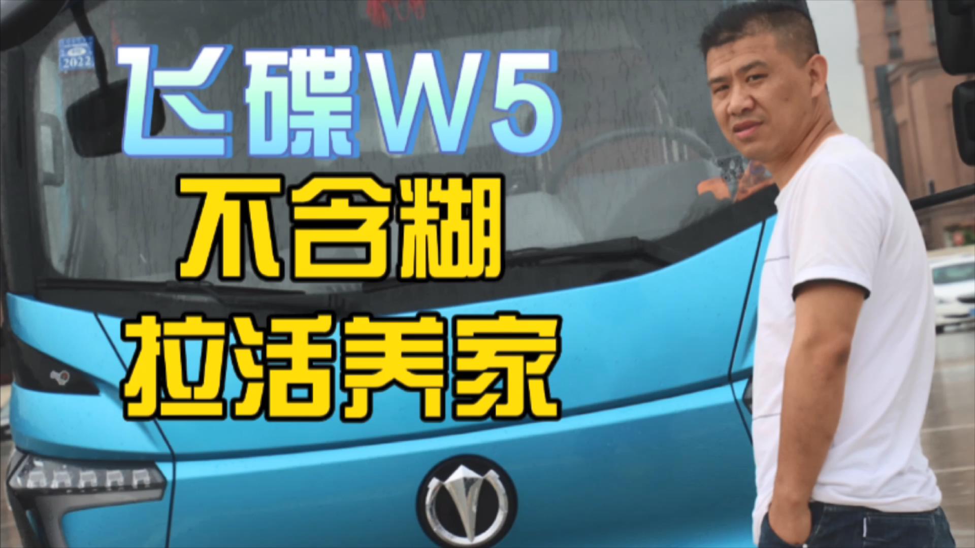 ҕlͺĳɱ0.61Ԫ/km wW5ٍʡ