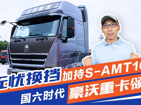 ҕlonQӳS-AMT16 ؿI(lng)Sr