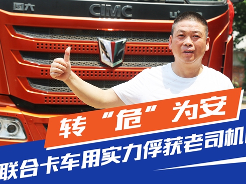 ҕlD(zhun)鰲(lin)Ͽ܇Ì@˾C(j)