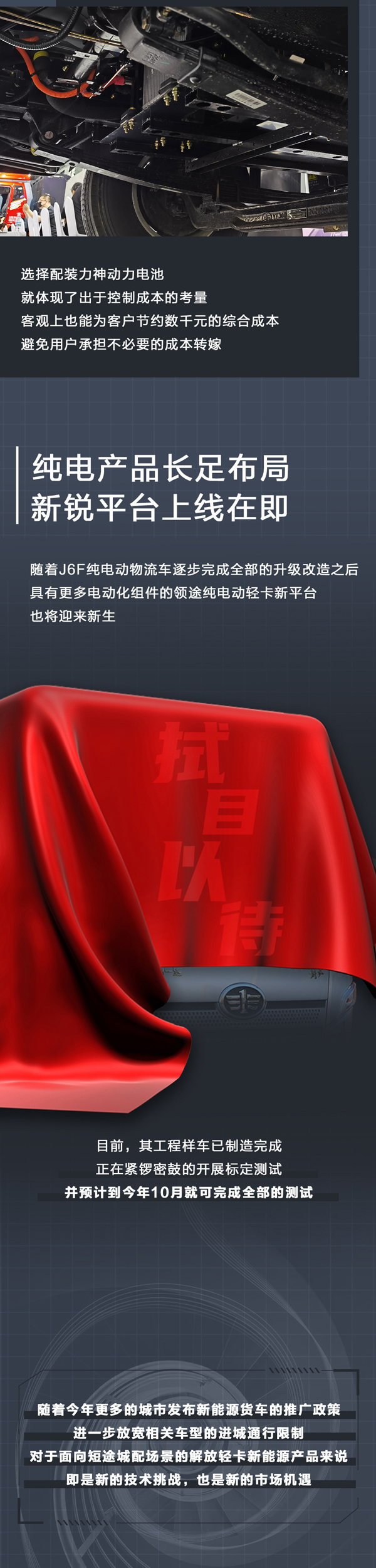 J6FL(zhng)D-1_03.jpg
