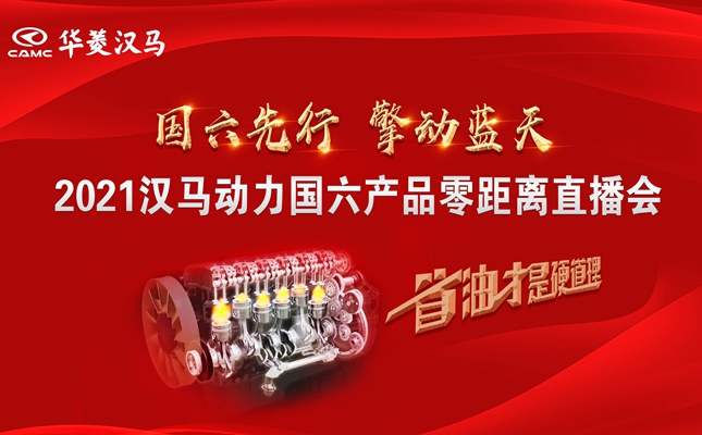 ֱ {(ln) 2021hRa(chn)Ʒxֱ