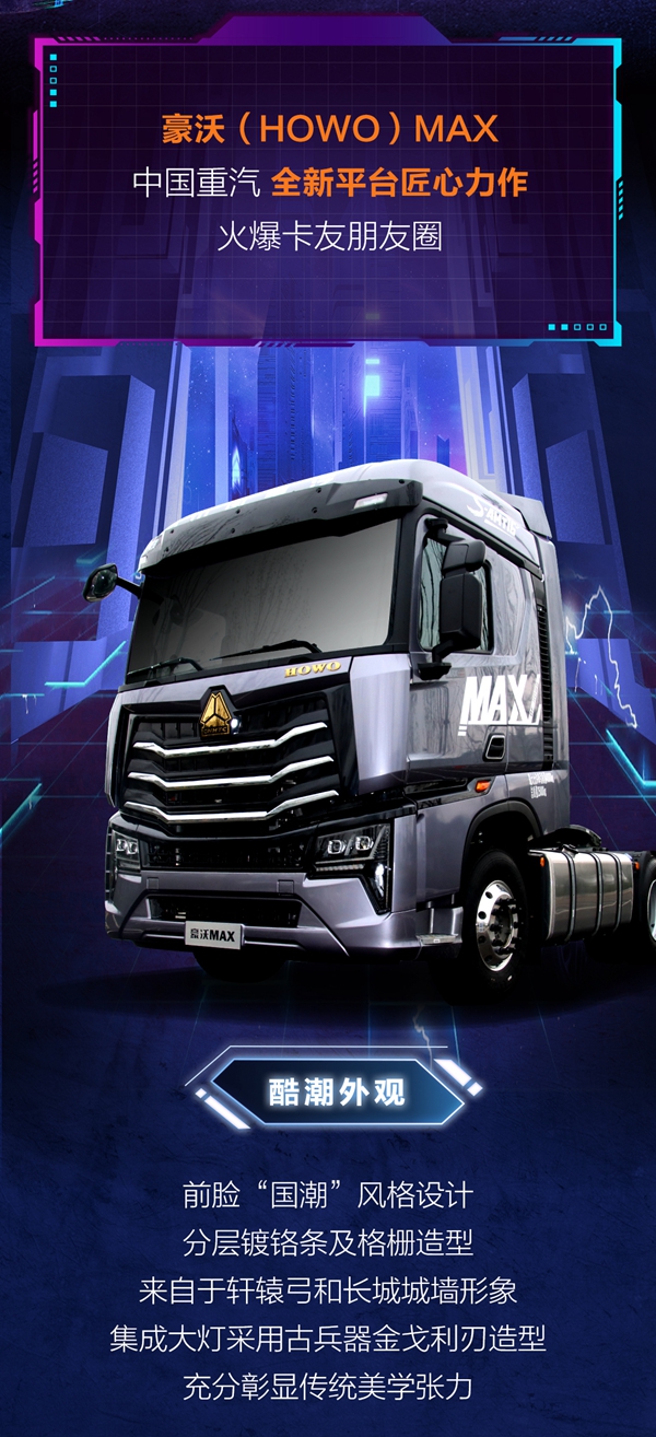 Ї(gu)MAXL(zhng)D_02.jpg