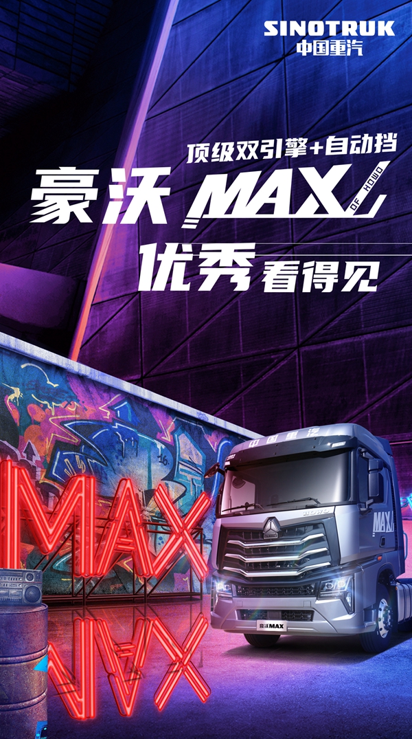 Ї(gu)MAXL(zhng)D_01.jpg
