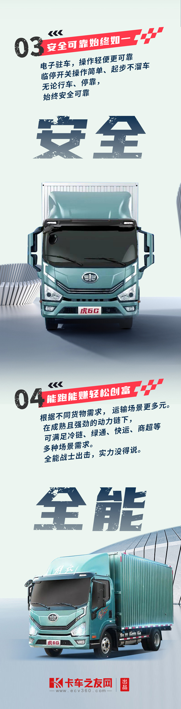 6G-L(zhng)D2_03.jpg