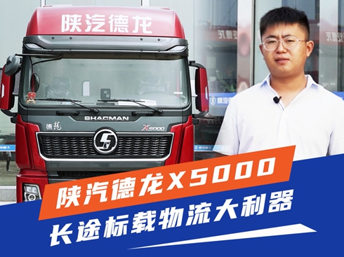 ҕlX5000 L(zhng);(bio)d