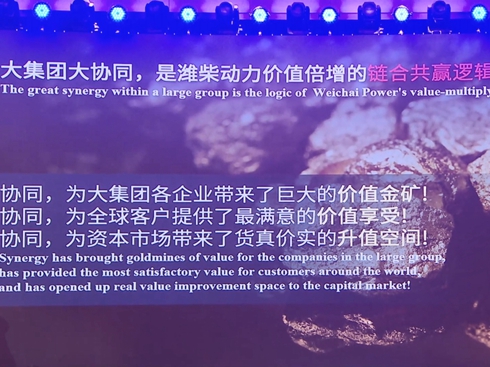 ҕlT⣺ȫwϵ׌҂ጷų˾޴f(xi)ͬЧ(yng)