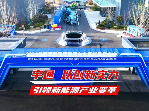 ҕlͨ Ԅ(chung)(sh)I(lng)Դa(chn)I(y)׃