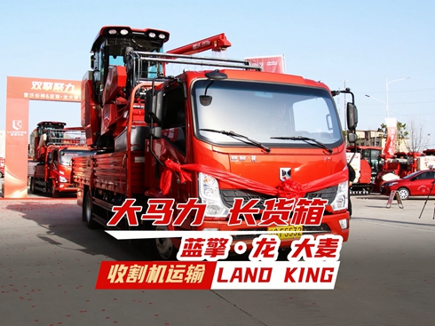 ҕlR L(zhng)؛ {(ln)•  ոC(j)\(yn)ݔLAND KING