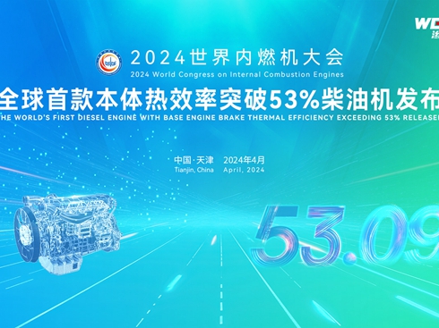 ֱȫ׿wЧͻ53%͙Cl(f)