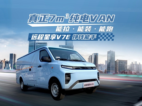 ҕl7׼VAN h(yun)V7EX