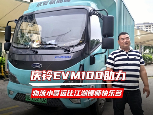 ҕlcEVM100 Сh(yun)ȽS옷