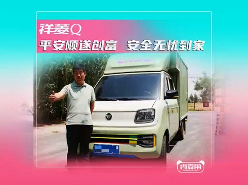 ҕlQƽ섓(chung)ȫon