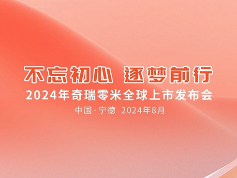 ҕl ǰ 2024ȫаl(f)