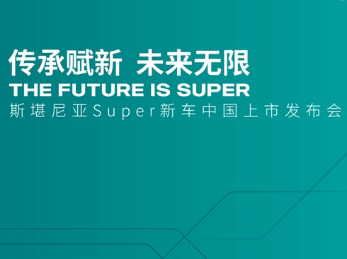 ֱ˹၆Super܇Їаl(f)(hu)