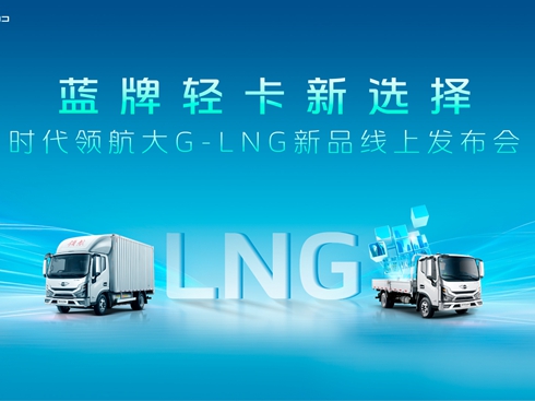 ֱr(sh)I(lng)G-LNGƷϰl(f)(hu) 
