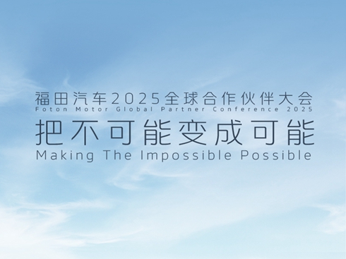 ֱ܇2025ȫ(hu)