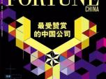 ؔ(ci)l(f)2016ٝpЇ(gu)˾ һИI(y)Ψһ