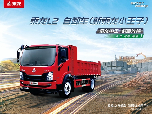 ����L2��ж܇(ch��)������Ӳ�ˌ�(sh��)�� �ɾͳ��l(xi��ng)�\(y��n)ݔ�r(ji��)ֵ��(bi��o)�U