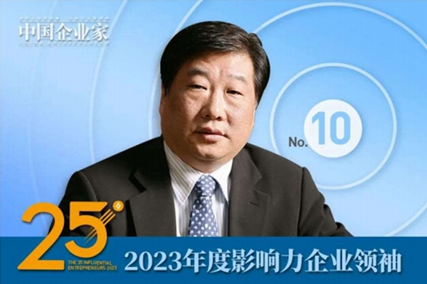 ΢Ž؈D_20231211211530.jpg