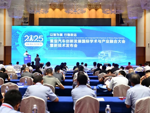 2025܇(chung)°l(f)չHW(xu)g(sh)ca(chn)I(y)ںϴ(hu)_