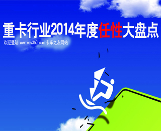 ܇2014PcЇؿӰ֮Ƭϣ