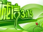 3.15Щ܇I(y)¡T
