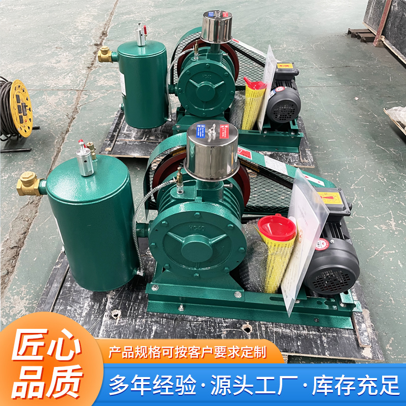 回轉(zhuǎn)式鼓風機的保養(yǎng)技巧介紹 (圖1)